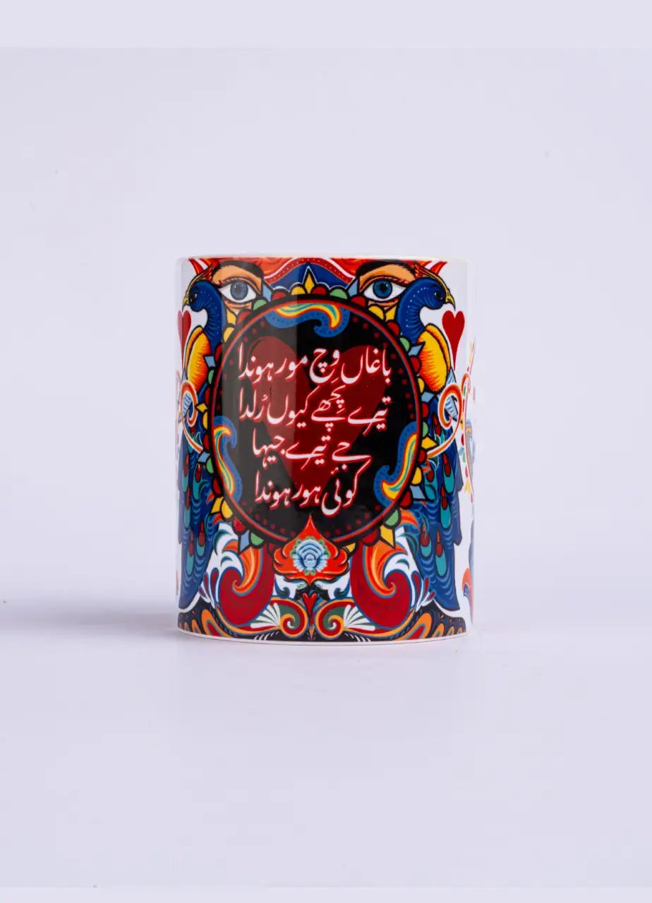 Truck Art Mug - MDP252