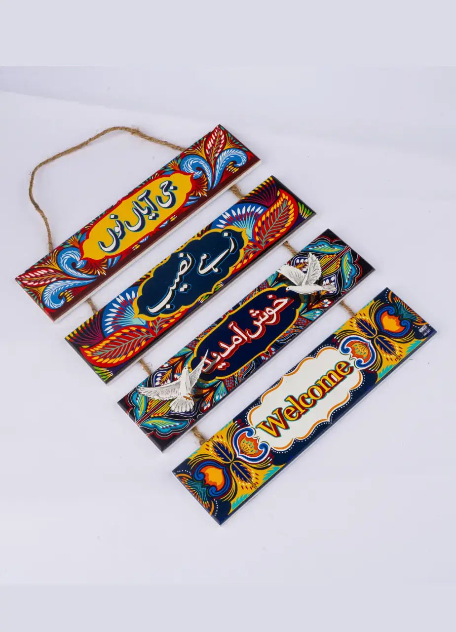 Wooden Plaque - MH001