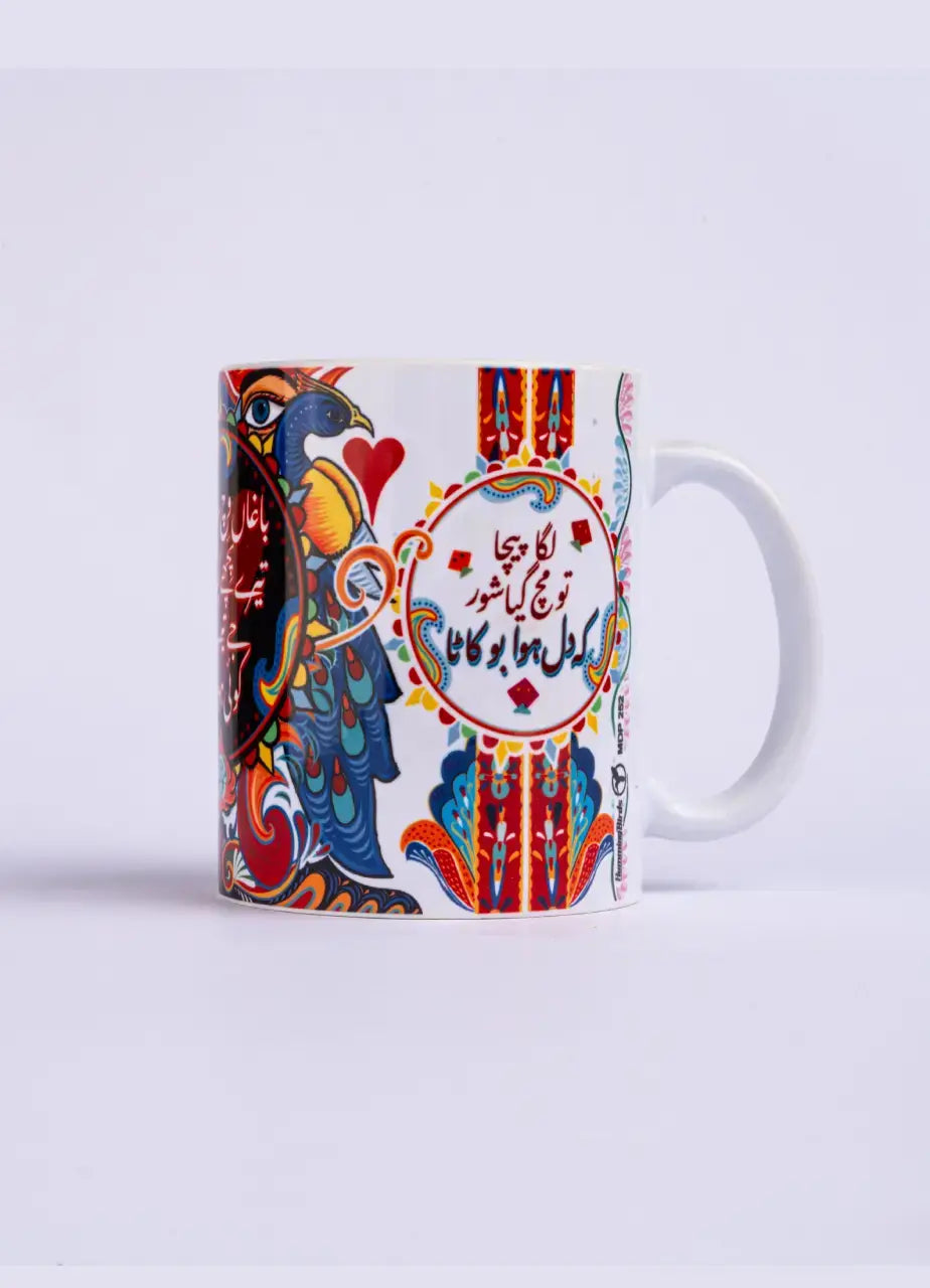 Truck Art Mug - MDP252
