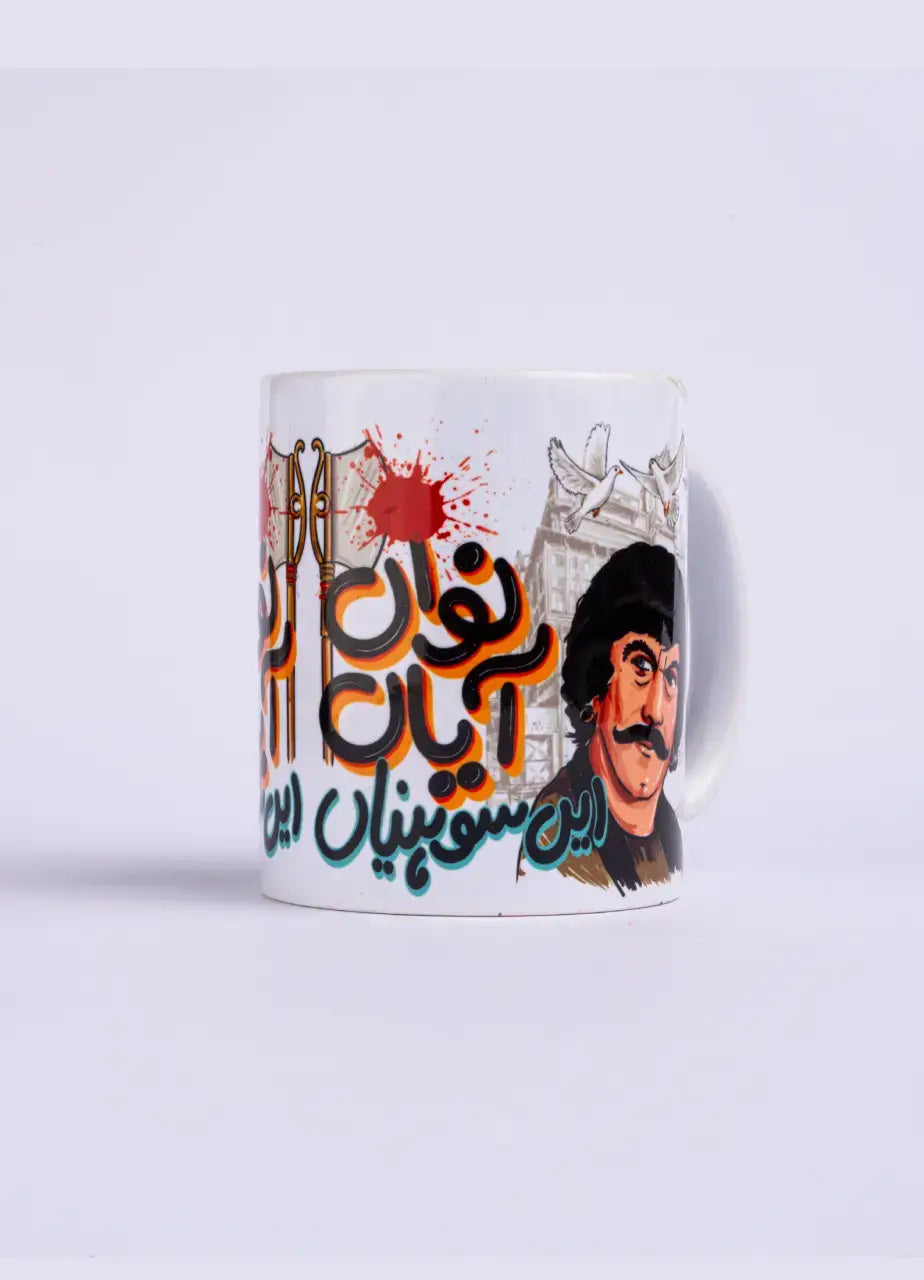 Truck Art Mug - MDP285