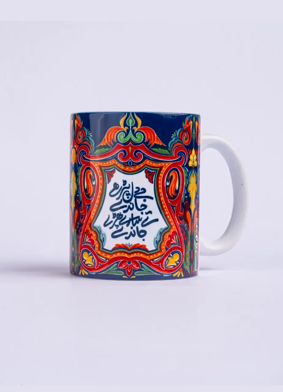 Truck Art Mug - MDP303