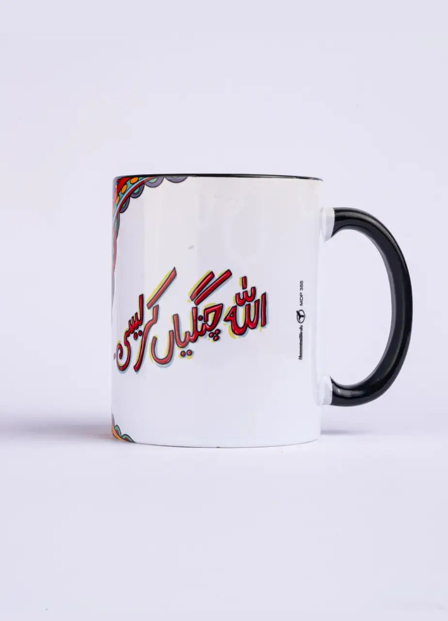 Truck Art Mug - MDP355