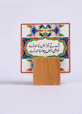 Tea Coaster - TCR10