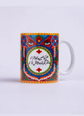 Truck Art Mug - MDP304