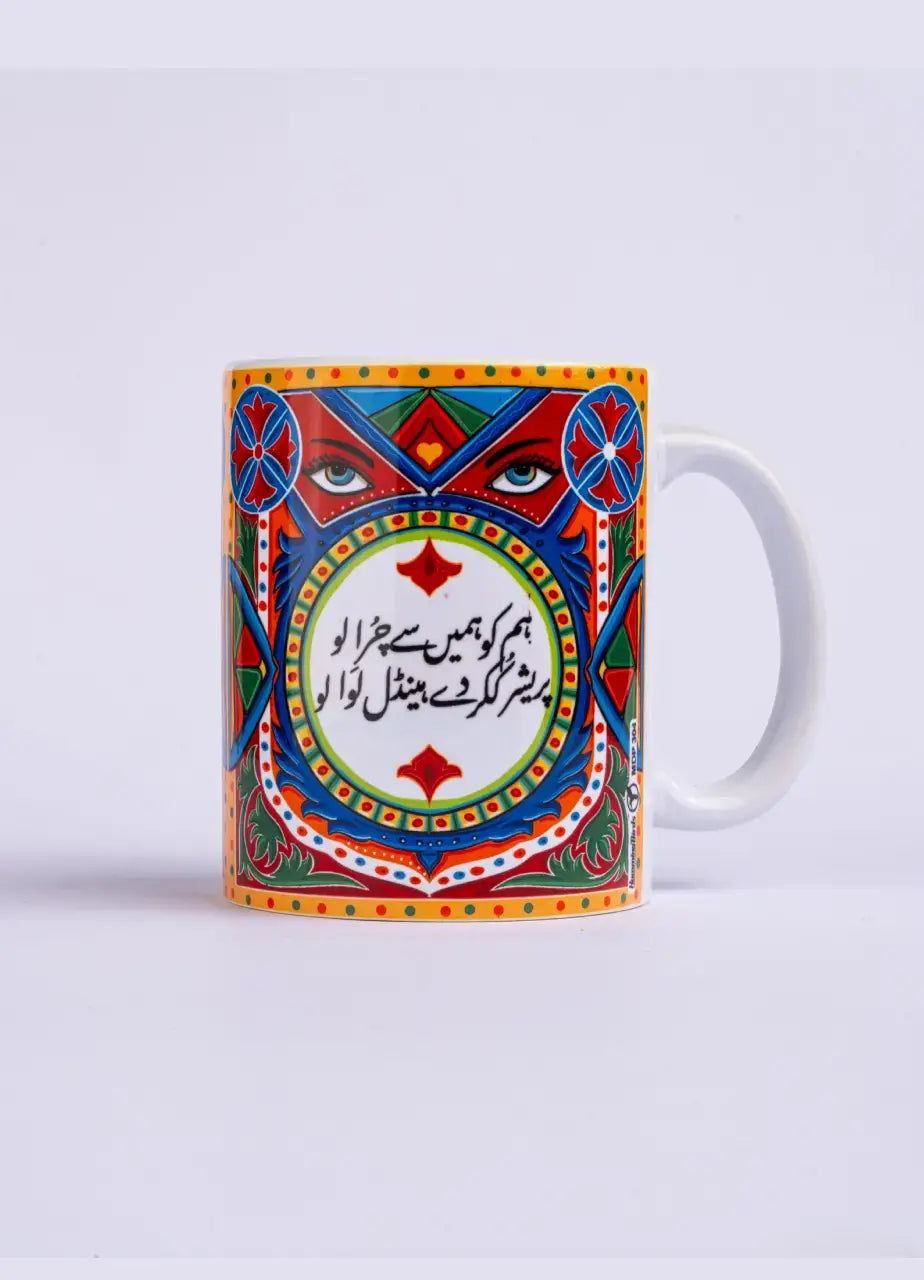 Truck Art Mug - MDP304
