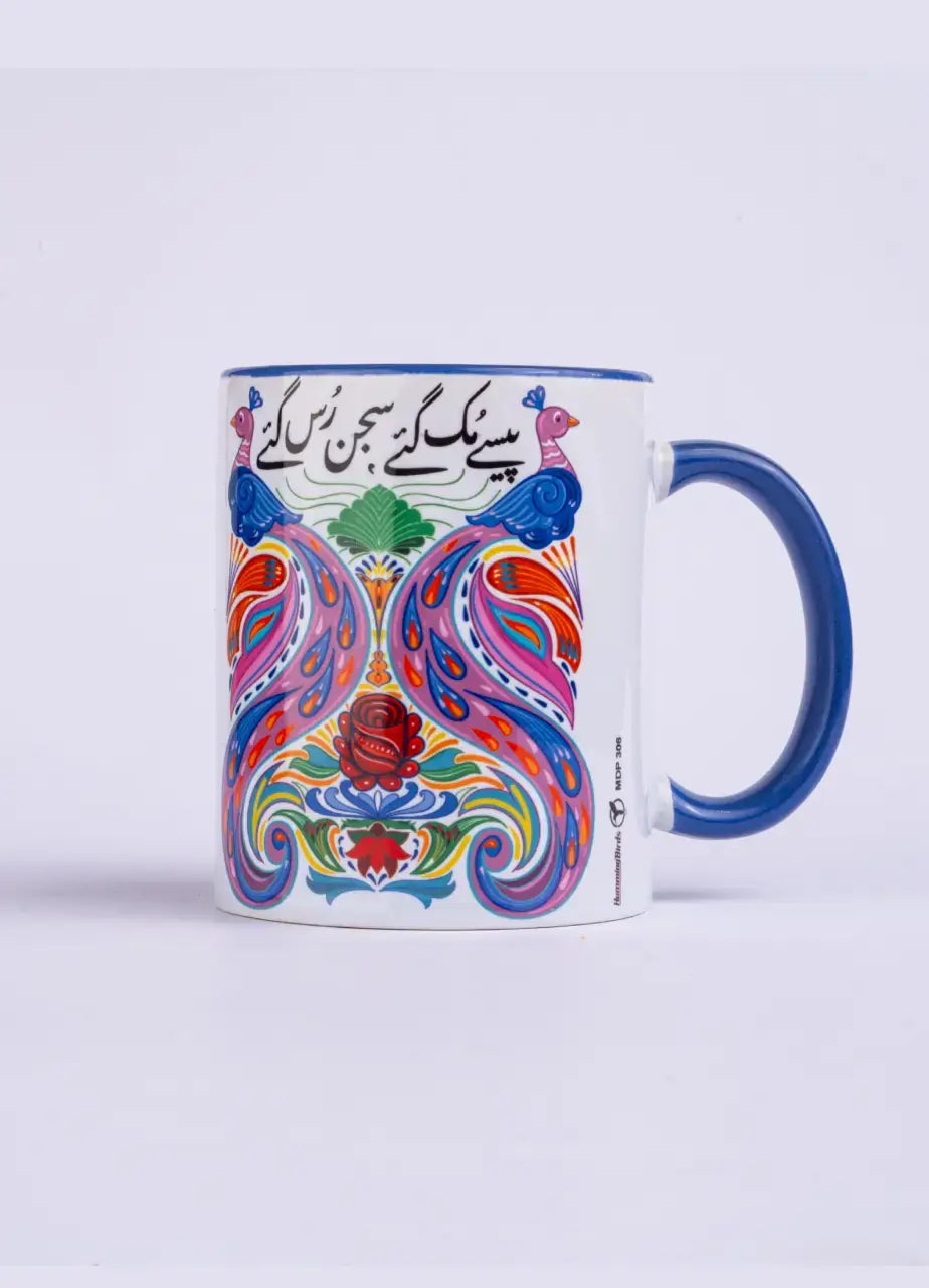 Truck Art Mug - MDP306
