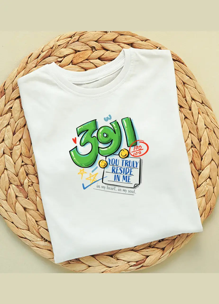 Abbu G  T-Shirt14 (White)