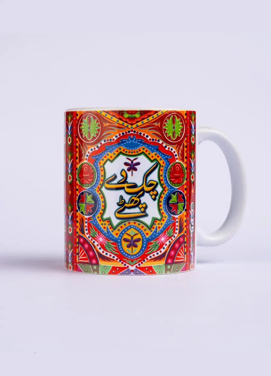 Truck Art Mug - MDP288